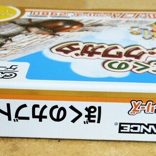 ☆ゲームボーイアドバンス GBA/ぼくのカブト・クワガタ◆みんなのソフトシリーズの画像