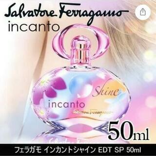 ◆サルヴァトーレフェラガモ インカントシャイン50mlオードトワ...