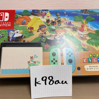 値下げ❗美品 Nintendo Switch あつまれ どうぶつの森セット Amazon.co.jp: 【整備済み品】 Nintendo Switch あつまれ