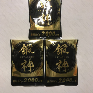 金子　賢さんオススメのダイエットサプリメントの画像