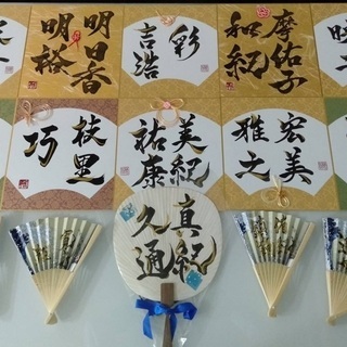 「婚活生活」船橋本店【お試し登録7,700円】 - 船橋市