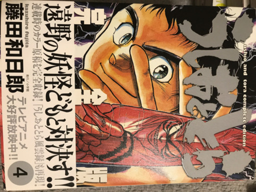 半年前に新品購入しました。　値下げします