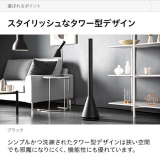 ★保証書付き★タワー型 DC扇風機 DCファン