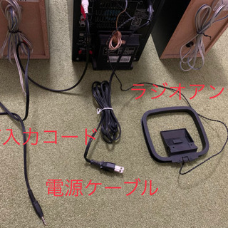 コンポ【スマホ等再生可】Pioneer/X-SV5DVの画像