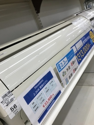 エアコン Panasonic 2014年 2.2kw