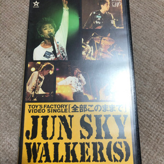 【無料】JUN SKY WALKER(S) ビデオ