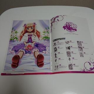 マクロスF ブックレットの画像