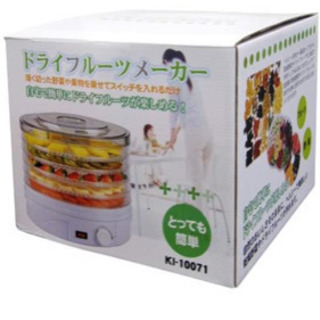 【ほぼ未使用】ドライフルーツメーカー(箱あり)