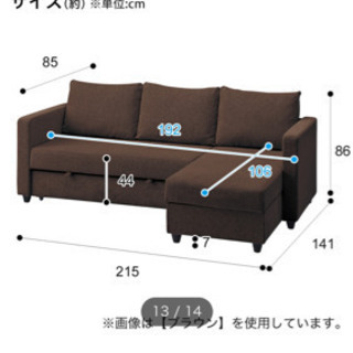 ニトリ　ソファ　布張りカウチソファベッド　ノアーク　グレー