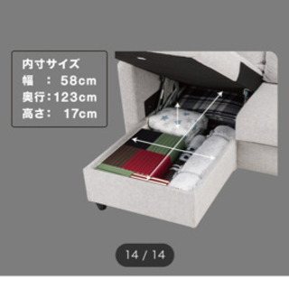 ニトリ　ソファ　布張りカウチソファベッド　ノアーク　グレーの画像