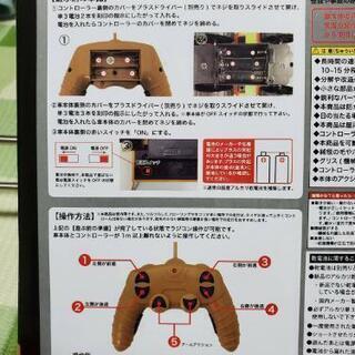 重機のラジコンです！RCアクション建設車の画像