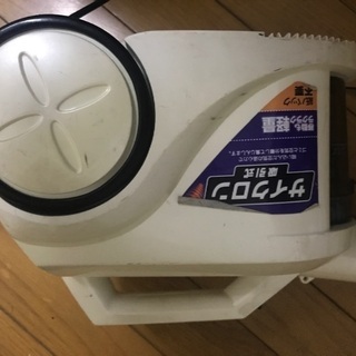 掃除機おゆずりします！
