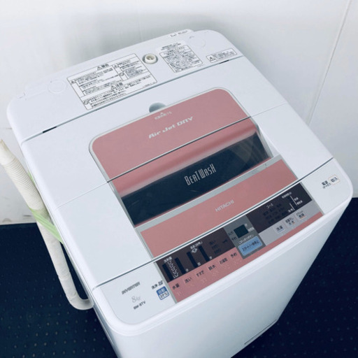 HITACHI ビートウォッシュ　8kg さらに値下げ