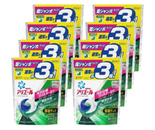 アリエール　ジェルボール　3D