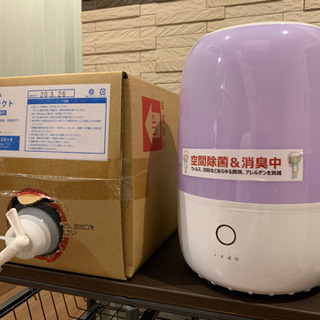 超音波加湿器　次亜塩素酸水対応　中古