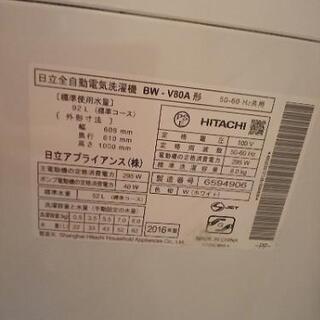 洗濯機BW-V80A 8kg