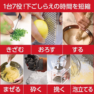 【引き渡し終了】🇺🇸 magic BULLET デラックス　の画像