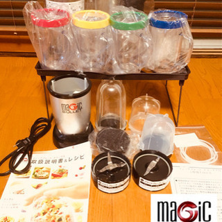 【引き渡し終了】🇺🇸 magic BULLET デラックス　