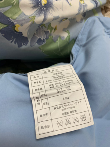 【交渉中】 新品未使用　布団セット　値段交渉できます