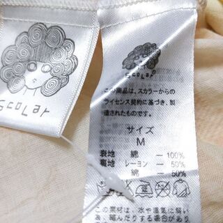 ScoLarリバーシブルスカートの画像