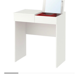 IKEA 新品未使用、未組み立て ドレッサー