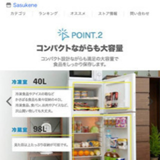 maxzen138L  2019年製