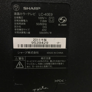 シャープ SHARP LC-40E9 40インチ フルハイビジョンの画像
