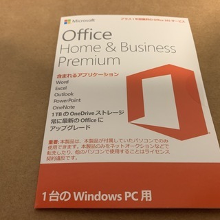 値下Huawei Matebook X 高解像度2160ｘ1440 Core i5 256GB SSD ファンレス　Office付の画像