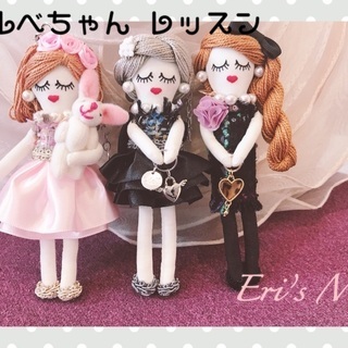 ルルベちゃん®︎ ドール作成の画像