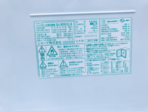 ♬送料設置無料♬高年式！大型冷蔵庫/洗濯機！！当店オリジナルプライス★