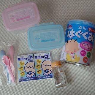 ミルク、哺乳瓶セット