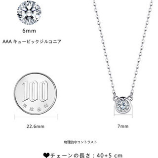 ネックレス　新品の画像
