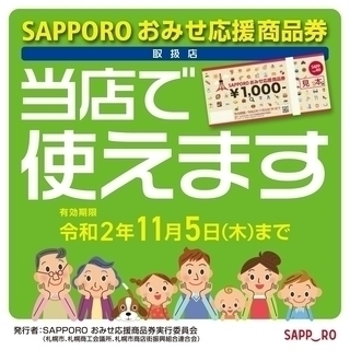 ジモティー限定の最終値下げ。44800円→428000円　税込み価格！　リサイクルショップのダイトーです。お持ち帰り価格　残り2台。お持ち帰り価格　新品エアコン　三菱　霧ヶ峰 MSZ-GV2219　6畳用　の画像