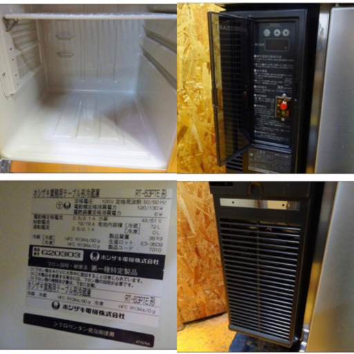 (4935-0)ホシザキ 業務用 テーブル型冷蔵庫 1ドア 台下冷蔵庫 RT-63PTE 2007年製 フィルター欠品 W630D45