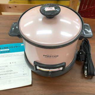 無料！電気てんぷら鍋☆フライヤー☆MTN-654P☆温度調節機能...