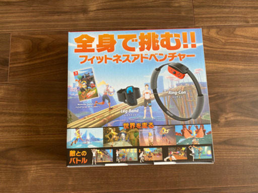 リングフィットアドベンチャー