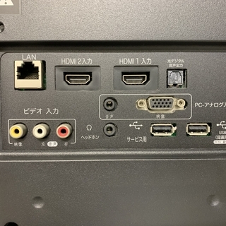 (201105)【50％値下げ】Hisense　ハイセンス　ハイビジョン液晶テレビ24型　HS24A220　2015年製　の画像