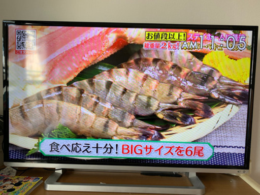 東芝液晶テレビ　40型
