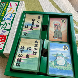 🌟いろはかるた🌟の画像