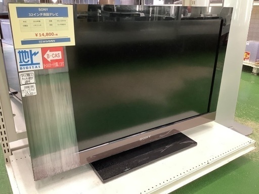 ソニー　32インチ液晶テレビ【トレファク草加店】