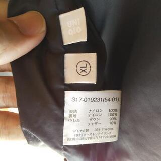 ダウンジャケットあげます！ネイビー、XL、ユニクロの画像