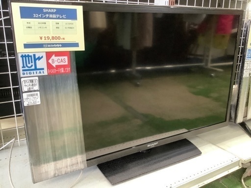 シャープ　32インチ液晶テレビ【トレファク草加店】