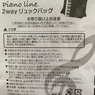 2way リュックバックの画像