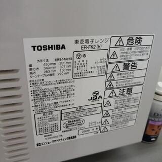 東芝電子レンジオーブン付き08年製の画像