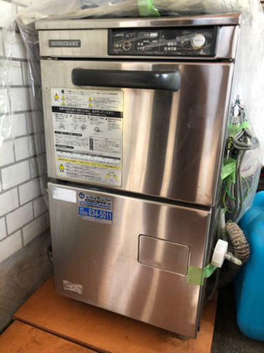 ホシザキ　業務用　食洗機