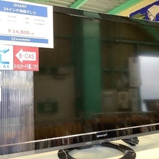 シャープ 24インチ 液晶テレビ【トレファク草加店】