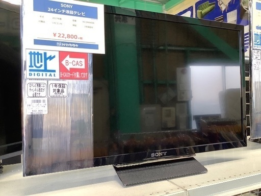 ソニー　24インチ液晶テレビ【トレファク草加店】