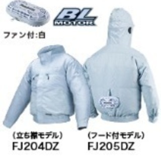②即日受渡❣️新品未使用マキタ ファンジャケット、バッテリーホル...