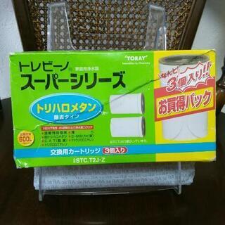 トレビーノ　スーパーシリーズ　交換用カートリッジ　２個