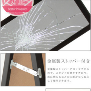 木製スタンドミラーの画像